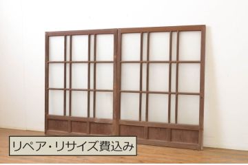 アンティーク建具　大正ロマンの雰囲気香るガラス窓2枚セット(ガラス戸、引き戸)(R-064066)