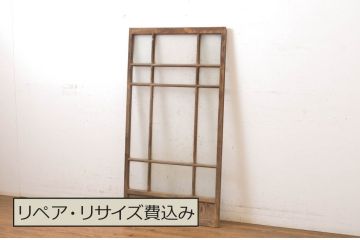 アンティーク建具　大正ロマンの雰囲気香るガラス窓1枚(ガラス戸、引き戸)(R-064067)