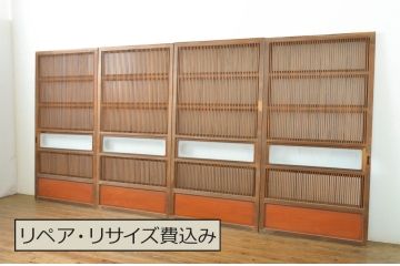 アンティーク建具　腰板欅(ケヤキ)材　和の風情が感じられる裏ガラス入り格子戸4枚セット(ガラス帯戸、引き戸、ガラス戸)(R-064076)
