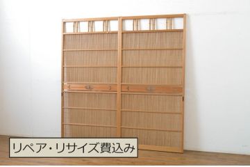 アンティーク建具　透かし彫りが素敵な夏戸2枚セット(簾戸、御簾戸、簀戸、葭戸、夏障子、引き戸、すど)(R-064077)