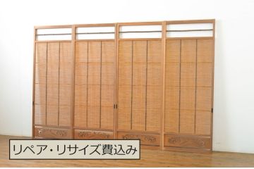 アンティーク建具　透かし彫りがおしゃれな幅狭夏戸4枚セット(簾戸、御簾戸、簀戸、葭戸、夏障子、すど、引き戸)(R-064082)