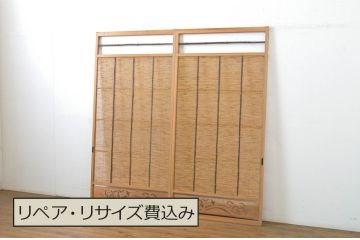 アンティーク建具　透かし彫りがおしゃれな夏戸2枚セット(簾戸、御簾戸、簀戸、葭戸、夏障子、すど、引き戸)(R-064084)