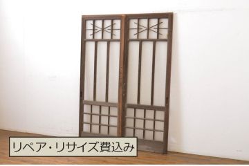 アンティーク建具　和の空間づくりにおすすめ!幅狭玄関戸2枚セット(引き戸、ガラス戸)(R-064092)