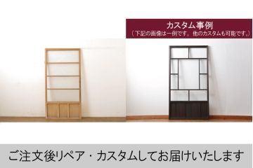 アンティーク建具　大正ロマン　レトロな空間づくりにオススメのガラス扉1枚(ドア、ガラス戸)(R-064095)