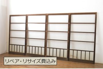 アンティーク建具　経年を感じる風合いが魅力のガラス戸4枚セット(引き戸)(R-064106)
