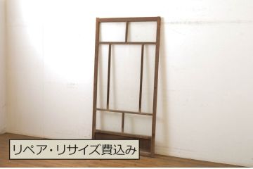 アンティーク建具　大正ロマンを感じさせるお洒落なガラス戸1枚(引き戸)(R-064122)