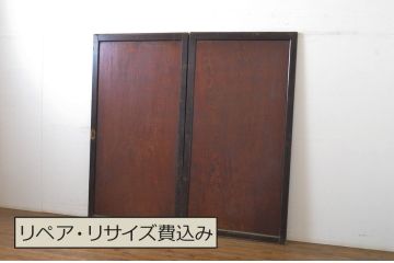 アンティーク建具　漆塗り　杉材一枚板　杢目の良い板戸2枚セット(帯戸、引き戸)(R-064123)