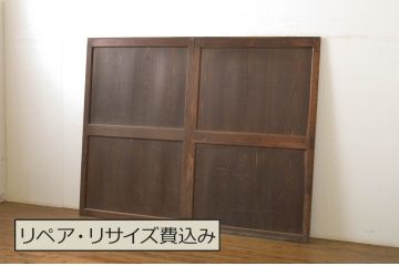 アンティーク建具　枠欅(ケヤキ)材　趣のある和空間におすすめの幅広帯戸2枚セット(板戸、引き戸)(R-064124)