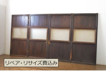 アンティーク建具　レーザー組子入れます!　上品な和空間を演出してくれるガラス帯戸4枚セット(引き戸、ガラス戸、板戸)(R-064127)