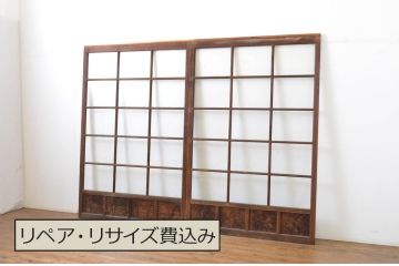 アンティーク建具　上品な和の空間づくりにおすすめの幅広ガラス戸2枚セット(引き戸)(R-064130)