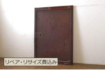 アンティーク建具　漆塗り　総欅(ケヤキ)材　重厚感のある佇まいが魅力の蔵戸1枚(玄関戸、引き戸)(R-064135)