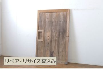 アンティーク建具　杉材　枯れた味わいのある蔵戸1枚(玄関戸、木製戸、引き戸)(R-064138)