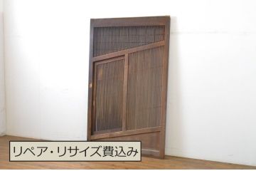 アンティーク建具　希少珍品　自動で閉まる小窓付きが珍しい格子くぐり戸(蔵戸、潜戸、引き戸)(R-064139)