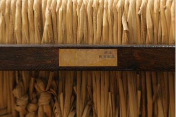 中古　美品　松本民芸家具　柳宗悦氏監修　#512型　ベンチ(長椅子、シェーズロング、寝イス、寝椅子)(定価約48万円)(R-064176)