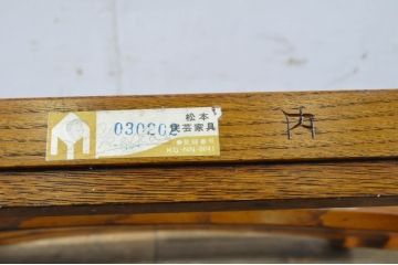 中古　美品　松本民芸家具　ナラ材　漆塗り　落ち着いた和の空間を演出するラッシ座椅子2台セット(座イス、座いす、2脚、バラ売り可能)(R-064181)