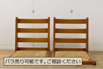 中古　美品　松本民芸家具　ナラ材　漆塗り　落ち着いた和の空間を演出するラッシ座椅子2台セット(座イス、座いす、2脚)(R-064182)
