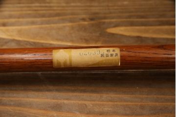 中古　美品　松本民芸家具　ナラ材　漆塗り　背面の曲線デザインが優美なラダーバックアームチェア(椅子、イス、ダイニングチェア、ハイバックチェア)(定価約40万円)(R-064183)