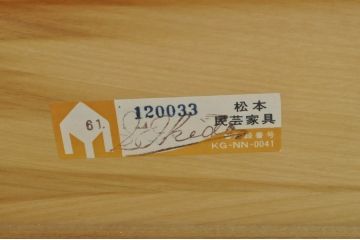 中古　美品　松本民芸家具　希少な特注品!　落ち着いた色合いが和モダンな雰囲気を醸し出すビューローブックケース(ライティングビューロー、キャビネット、収納棚、戸棚、本箱、ワークデスク、在宅ワーク、在宅用)(R-064192)