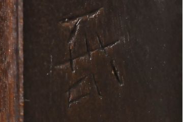 中古　美品　松本民芸家具　#506型　シックな色合いと上品な佇まいが魅力の朝鮮棚(飾り棚、収納棚、戸棚、陳列棚、茶棚、サイドボード)(定価約23万円)(R-064194)