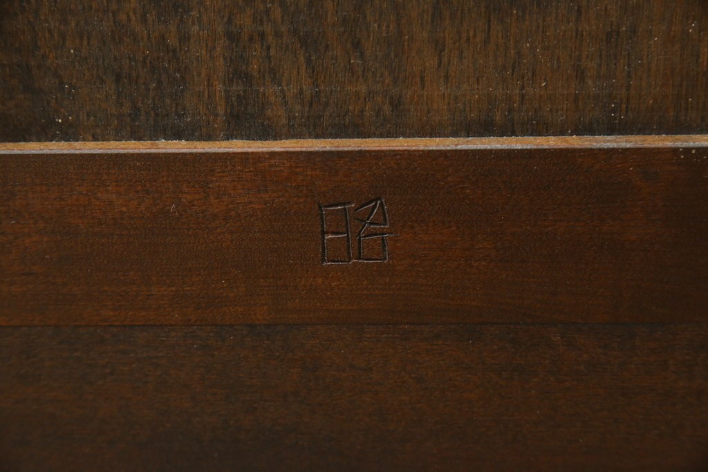 中古　美品　松本民芸家具　深い色合いがシックな雰囲気を醸し出すチェスト　(R-064199)