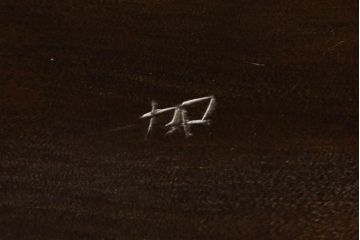 和製ビンテージ　松本民芸家具　落ち着いた色合いがお部屋に馴染みやすいダイニングテーブル(食卓、4人掛け、4P、作業台、ヴィンテージ)(R-064204)