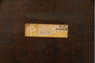 和製ビンテージ　松本民芸家具　落ち着いた色合いがお部屋に馴染みやすいダイニングテーブル(食卓、4人掛け、4P、作業台、ヴィンテージ)(R-064205)