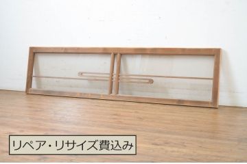 中古　ノスタルジックな雰囲気を醸し出す数寄屋のガラス欄間1枚(明かり取り、明り取り、建具)(R-064242)