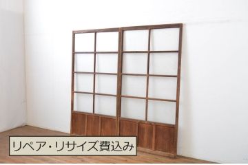 アンティーク建具　ダイヤガラス入り　レトロな雰囲気漂うガラス戸2枚セット(引き戸)(R-064247)