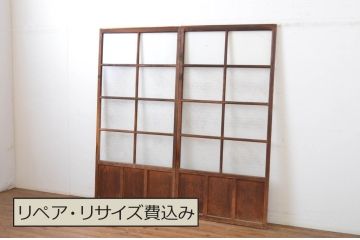 アンティーク建具　ダイヤガラス入り　レトロな雰囲気漂うガラス戸2枚セット(引き戸)(R-064248)