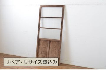 アンティーク建具　縦桟リメイク!!　レトロな空間づくりにおすすめのガラス扉1枚(ドア、木製扉)(R-064249)