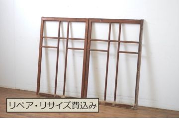 アンティーク建具　大正ロマン　レトロな雰囲気を引き立たせるガラス窓2枚セット(ガラス戸、引き戸)(R-064252)