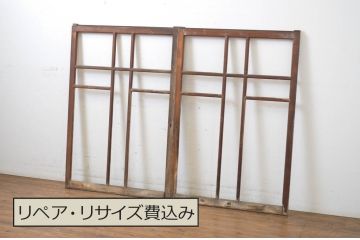 アンティーク建具　大正ロマン　レトロな雰囲気を引き立たせるガラス窓(大)2枚セット(ガラス戸、引き戸)(R-064253)