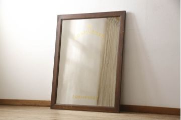 和製アンティーク　趣き深い風合いが魅力!!古い商店の大型鏡(姿見、ミラー)(R-064254)