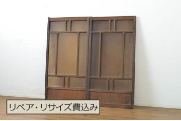 アンティーク建具　大正ロマン　ノスタルジックな雰囲気を醸し出すガラス窓2枚セット(ガラス戸、引き戸)(R-064258)