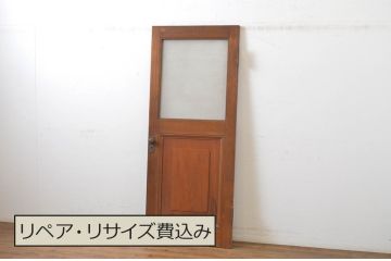 アンティーク建具　腰板欅(ケヤキ)材　繊細なデザインが施されたプレスガラス入りドア1枚(扉、木製ドア)(R-064270)