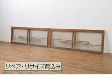 中古　ノスタルジックな雰囲気を醸し出す数寄屋のガラス欄間2枚セット(明り取り、明かり取り)(R-064272)