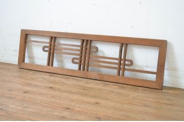 アンティーク建具　落ち着きある和の雰囲気が魅力の欄間1枚(明かり取り、明り取り)(R-064273)