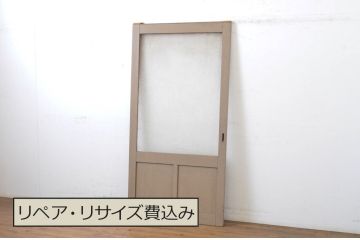 アンティーク建具　希少なプレスガラス入り!レトロな空間を引き立たせるガラス戸1枚(引き戸)(R-064279)