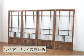 アンティーク建具　大正ロマン　時代の流れを感じさせるガラス戸4枚セット(引き戸)(R-064284)