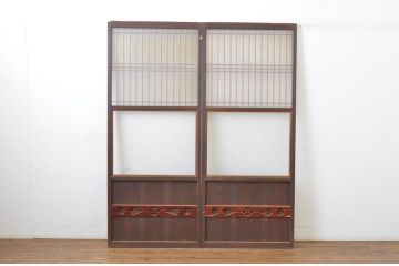アンティーク建具　透かし彫りがおしゃれな格子入りのガラス戸2枚セット(引き戸)(R-064293)