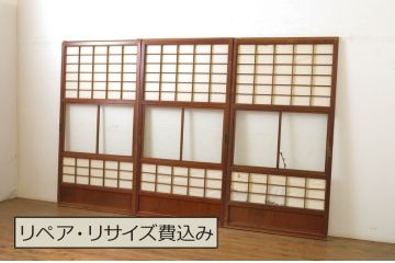 アンティーク建具　落ち着きのある和を演出するガラス入り障子戸3枚セット(引き戸)(R-064297)