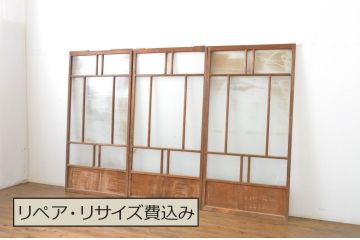 アンティーク建具　大正ロマン　懐かしい雰囲気を感じさせるガラス戸3枚セット(引き戸)(R-064306)