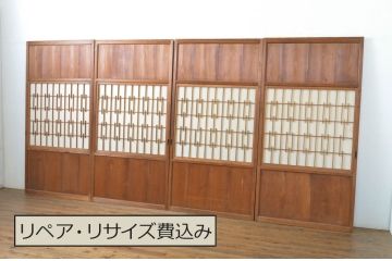 アンティーク建具　変わりデザイン　和の風情漂う障子帯戸4枚セット(障子戸、板戸、引き戸)(R-064308)