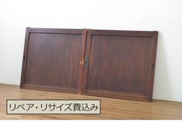 和製アンティーク　凝ったつくりの金具が目を惹く総欅(ケヤキ)材一枚板の窓2枚セット(板戸、引き戸、建具)(R-064321)