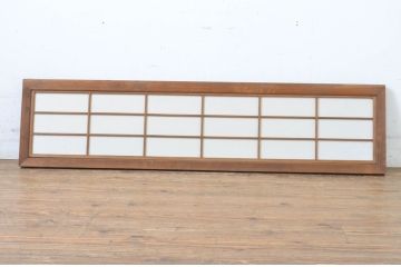 アンティーク建具　裏障子付き　落ち着きのある雰囲気が魅力の組子欄間1枚(明かり取り、明り取り)(R-064325)