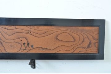 アンティーク建具　黒漆枠　欅(ケヤキ)材一枚板　美しい杢目が目を惹く透かし彫り入りの欄間2枚セット(明かり取り、明り取り)(R-064333)