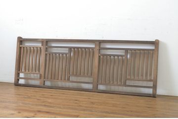 アンティーク建具　経年によって増した味わいが魅力!古いお屋敷の手すり(手摺り、フェンス、柵)(R-064337)