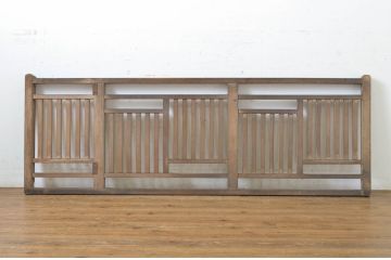アンティーク建具　経年によって増した味わいが魅力!古いお屋敷の手すり(手摺り、フェンス、柵)(R-064337)