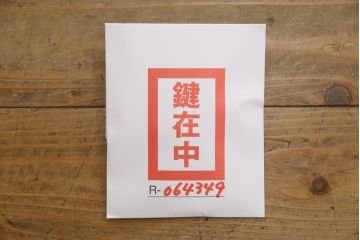 中古　美品　国産　職人手造り　胴丸型で品のある優しい雰囲気が魅力の総桐箪笥(桐たんす、着物箪笥、衣装箪笥、和タンス、引き出し)(R-064349)