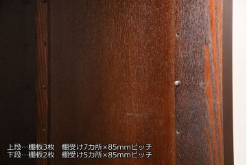 中古　美品　上質な和の空間を演出する二段重ね水屋箪笥(食器棚、茶タンス、キャビネット、収納棚、戸棚)(R-064353)
